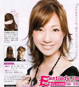 09冬季最新OL韓式盤發(fā)DIY