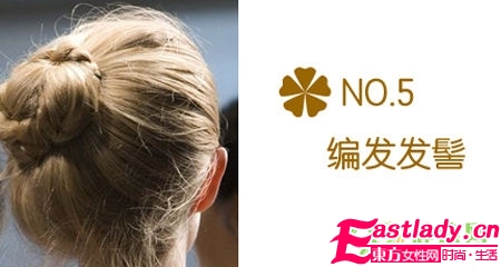 夏日五款清爽盤發(fā)發(fā)型