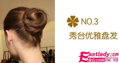 夏日五款清爽盤發(fā)發(fā)型