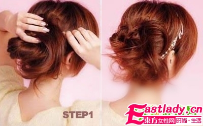 兩款最適合出游的婉約韓式盤發(fā)DIY