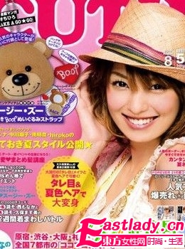 學(xué)雜志封面MM發(fā)型 時(shí)尚大變身