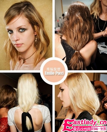 13款秀場馬尾辮發(fā)型推薦