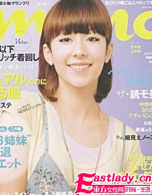 時(shí)尚靚麗梨花頭打造步驟解密