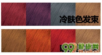 根據(jù)肌膚顏色選擇發(fā)型顏色