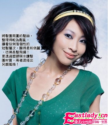 DIY時尚發(fā)型 散發(fā)濃濃女人味