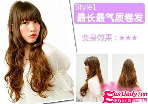 秋季圓臉MM最適合的卷發(fā)