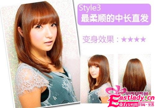 秋季圓臉MM最適合的卷發(fā)