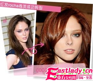 驚艷 璀璨明星的俏皮短發(fā)