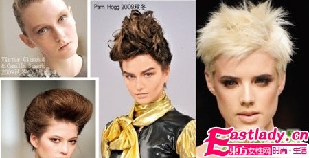 裸額 09冬季時(shí)尚發(fā)型趨勢(shì)