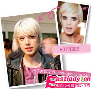 驚艷 璀璨明星的俏皮短發(fā)