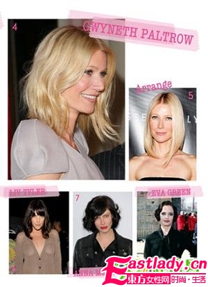 驚艷 璀璨明星的俏皮短發(fā)