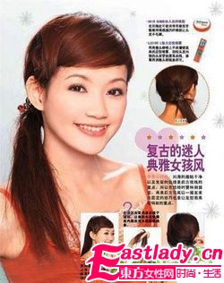 時尚元素 簡易馬尾變優(yōu)雅的秘密