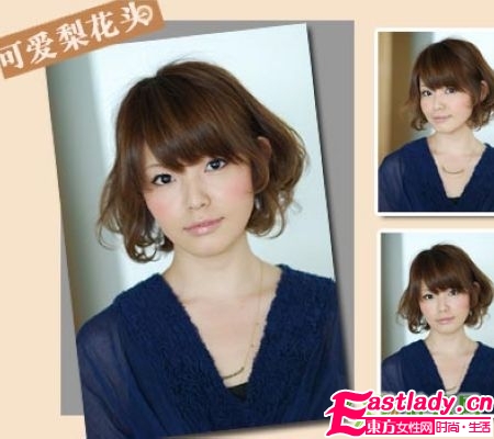 星座女最愛的4月風情開運發(fā)型