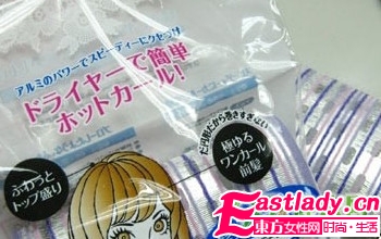 劉海發(fā)卷 劉海保持美麗的救星