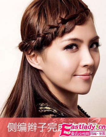 學蕭亞軒扎個側編發(fā)
