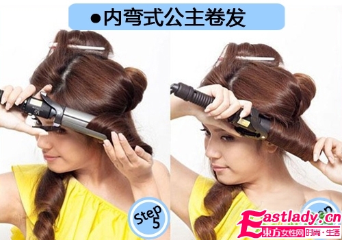 教你如何用電卷棒做公主卷發(fā)