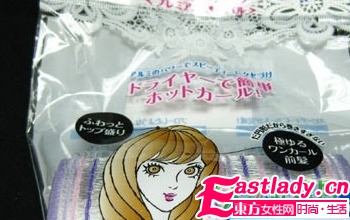 劉海發(fā)卷 劉海保持美麗的救星