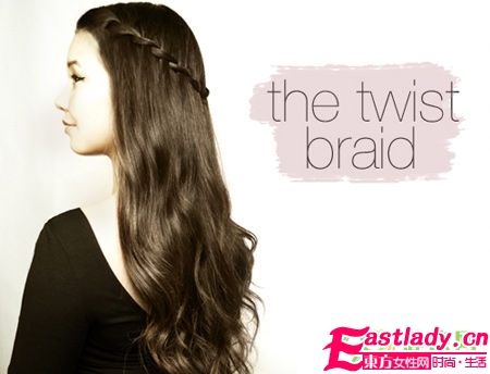 勞倫.康拉德教你瀑布麻花辮