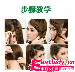 四款五分鐘搞定的簡單DIY編發(fā)