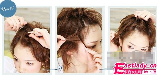 圓臉剪什么發(fā)型好看 三款適合圓臉發(fā)型DIY