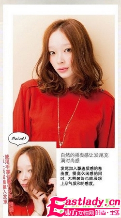 2012年初春5款中分發(fā)型 更顯女人味