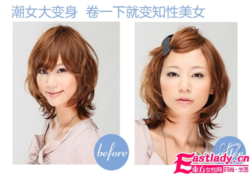 短卷發(fā)彰顯成熟知性美