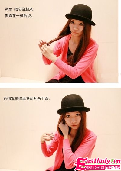 達人支招 長發(fā)變身梨花頭秘笈