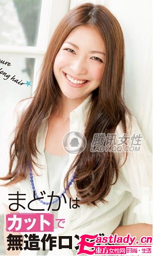 長發(fā)女郎的夏秋換季小魔術(shù)