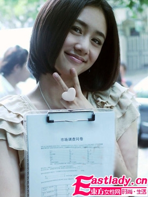 8月女明星氣質(zhì)甜美BOB發(fā)型