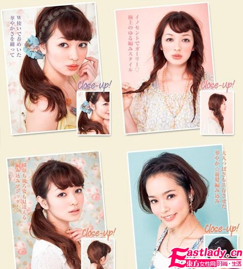 4款日系淑女超仙編發(fā)教程