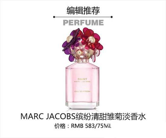 夏天必備8款香水 讓你彰顯優(yōu)雅氣質(zhì)