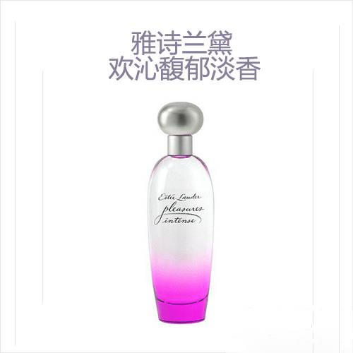 法國(guó)香水浪凡香水vs雅詩(shī)蘭黛香水 哪個(gè)魅力更大