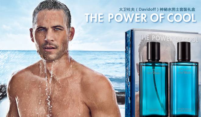 春暖花開 五款男士香水上演 致命誘惑