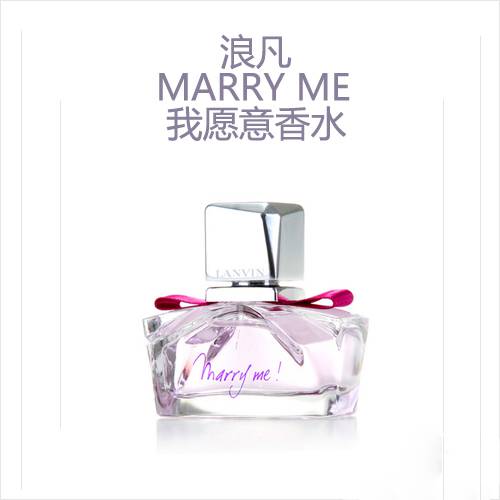 法國(guó)香水浪凡香水vs雅詩(shī)蘭黛香水 哪個(gè)魅力更大