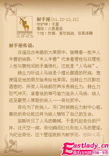 星座香[致命]釋放 演繹專屬魅惑