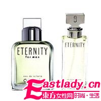 暗 香 博弈 天生一對