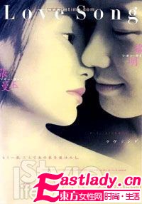 迷情冬日香氛 轉(zhuǎn)角遇到愛(ài)