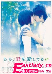 迷情冬日香氛 轉(zhuǎn)角遇到愛