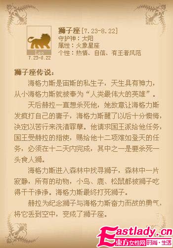 星座香[致命]釋放 演繹專屬魅惑