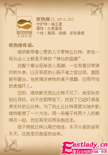 星座香[致命]釋放 演繹專(zhuān)屬魅惑