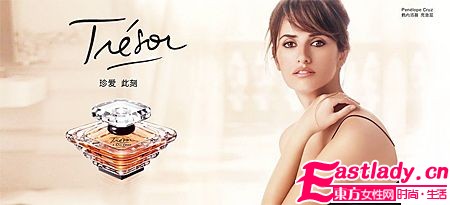 明星教你用 香 迅速UP桃花運(yùn)