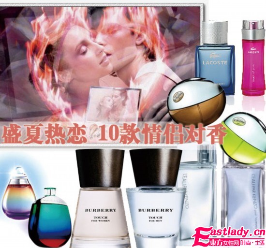 讓人欲罷不能 情侶誘惑香味兒