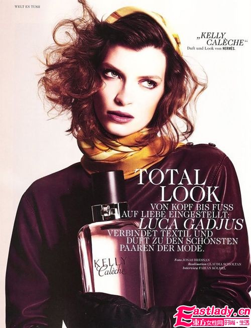  香 約永恒 當(dāng)超大號香水與時裝邂逅