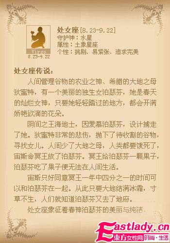 星座香[致命]釋放 演繹專屬魅惑