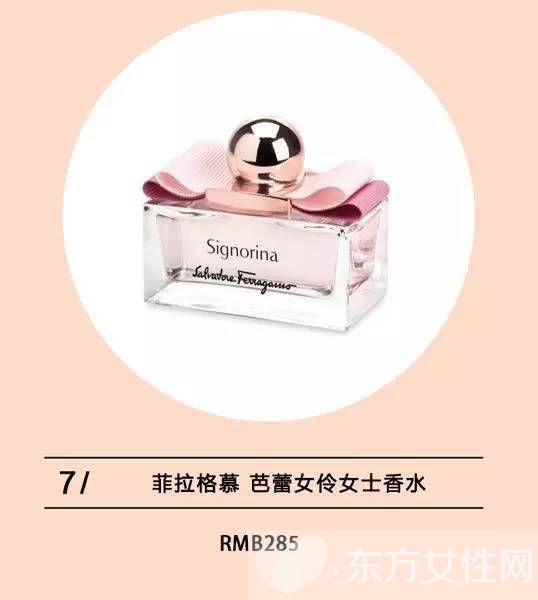 9款白色情人節(jié)美妝單品 快放到男友的購物車!