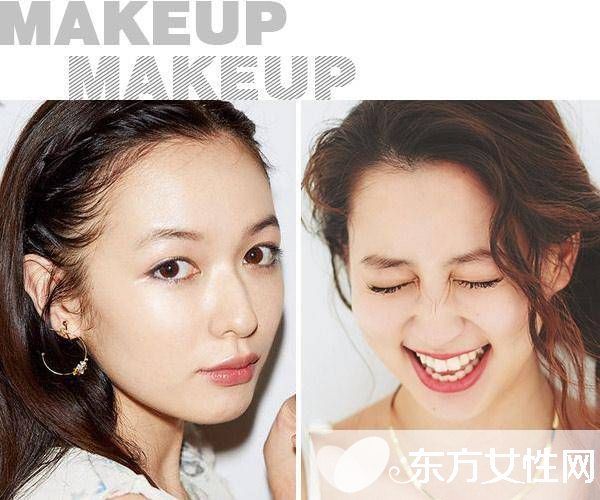 日系 秋高氣爽 妝容 打造透明立體小妝感