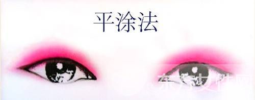 8種眼影顏色搭配 幾招教你如何畫好眼影