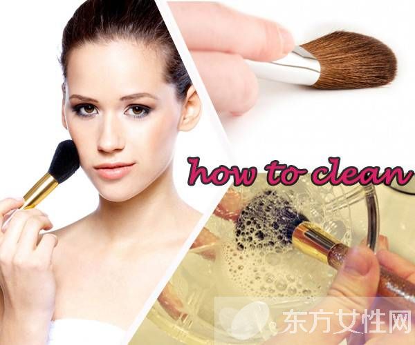 只需一把化妝刷 完美妝容 刷 出來(lái)