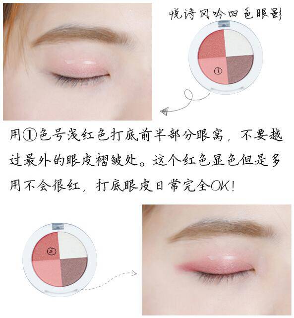 怎樣化妝更 減齡  教你少女妝畫起來