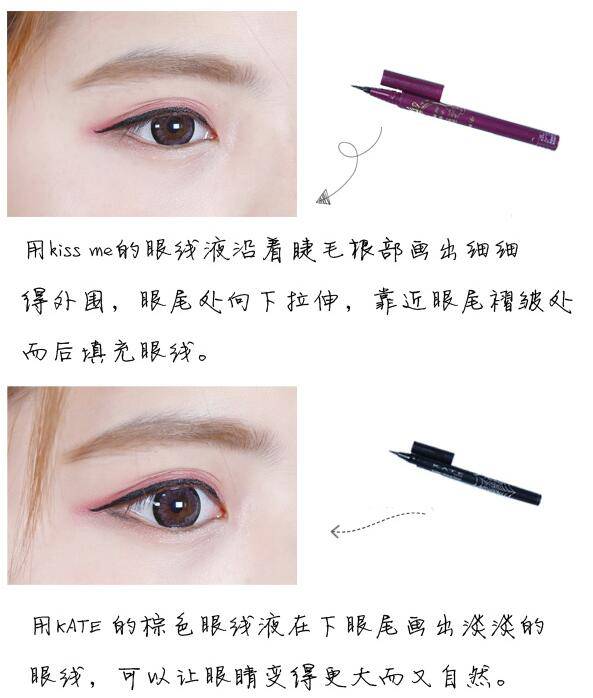 怎樣化妝更 減齡  教你少女妝畫起來